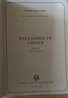 Изображение отзыва