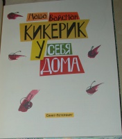 Изображение отзыва