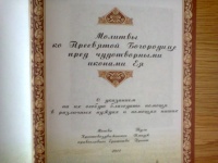 Изображение отзыва