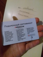 Изображение отзыва