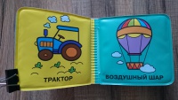 Изображение отзыва