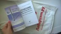 Изображение отзыва