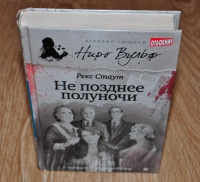 Изображение отзыва