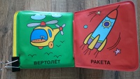 Изображение отзыва