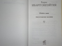 Изображение отзыва