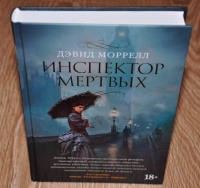 Изображение отзыва