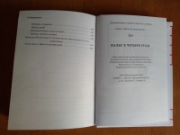 Изображение отзыва