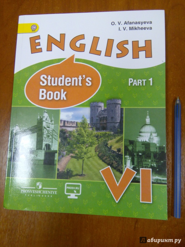 Student's book 6. Английский 6 класс Афанасьева. Учебник по английскому языку 6 класс АФ. Учебник английского 6 класс. Учебникианглиского языка 6 класс.