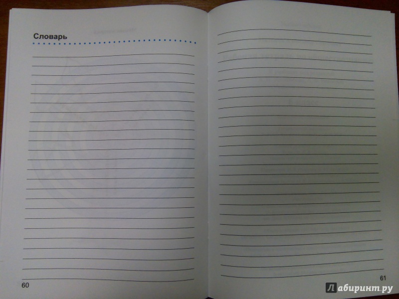 Обществознание 6 класс рабочая тетрадь к учебнику боголюбова Обществознание 6 класс рабочая тетрадь к учебнику боголюбова