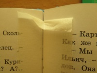 Изображение отзыва