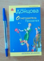 Изображение отзыва