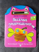 Изображение отзыва