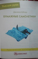 Изображение отзыва