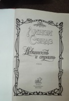 Изображение отзыва