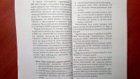 Изображение отзыва