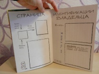 Изображение отзыва