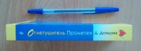 Изображение отзыва