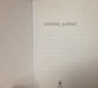Изображение отзыва