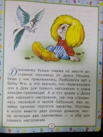 Изображение отзыва