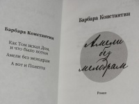 Изображение отзыва