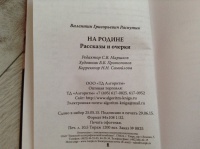 Изображение отзыва