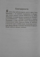 Изображение отзыва