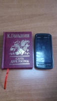 Изображение отзыва