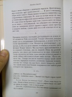 Изображение отзыва