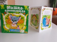 Изображение отзыва