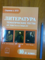 Изображение отзыва