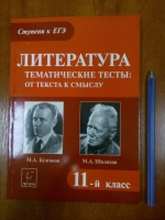 Изображение отзыва