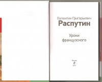 Изображение отзыва