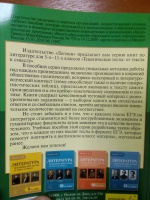 Изображение отзыва