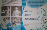Изображение отзыва