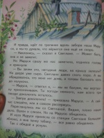 Изображение отзыва