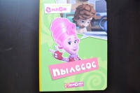 Изображение отзыва
