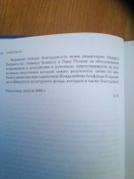 Изображение отзыва
