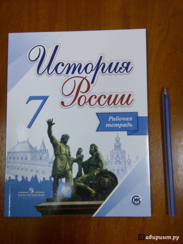 Проект по истории россии 7 класс самозванцы в мировой истории