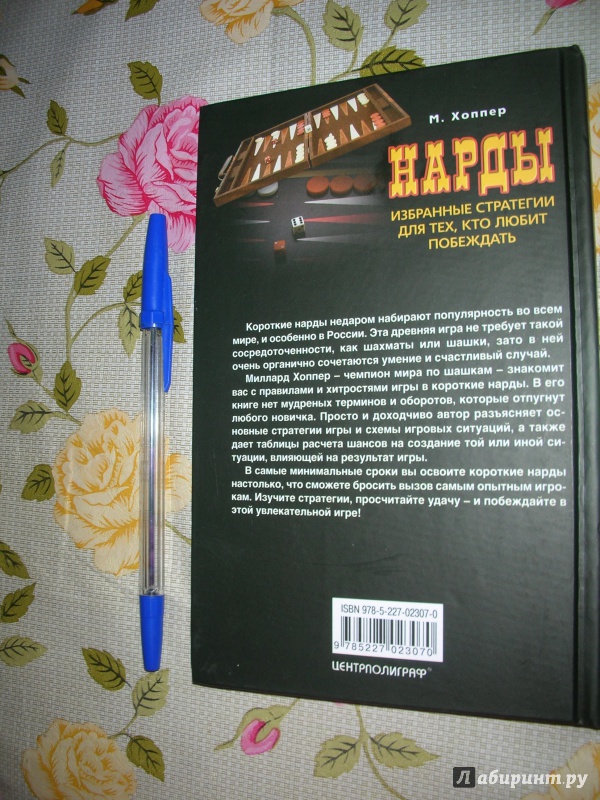 МИЛЛАРД ХОППЕР ИЗБРАННЫЕ СТРАТЕГИИ ДЛЯ ТЕХ КТО ЛЮБИТ ПОБЕЖДАТЬ СКАЧАТЬ БЕСПЛАТНО МИЛЛАРД ХОППЕР ИЗБРАННЫЕ СТРАТЕГИИ ДЛЯ ТЕХ КТО ЛЮБИТ ПОБЕЖДАТЬ СКАЧАТЬ БЕСПЛАТНО