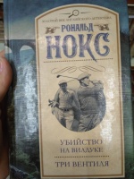 Изображение отзыва