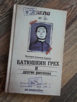 Изображение отзыва