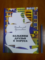 Изображение отзыва