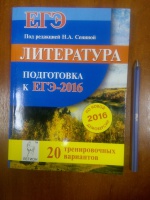 Изображение отзыва