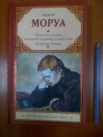Изображение отзыва