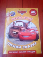 Изображение отзыва