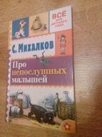 Изображение отзыва