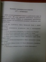 Изображение отзыва