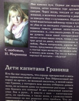 Изображение отзыва