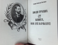 Изображение отзыва