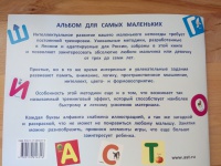 Изображение отзыва